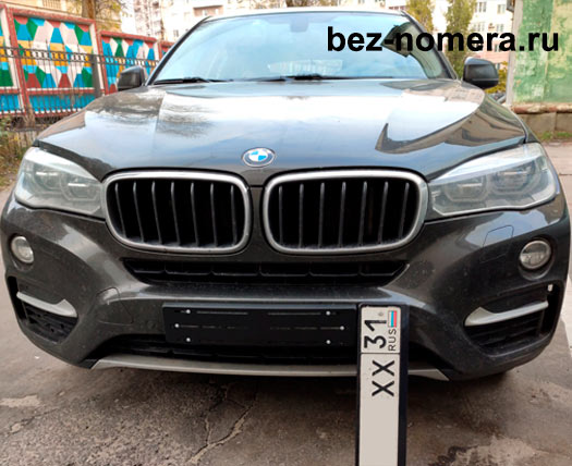 BMW X6 с номером
