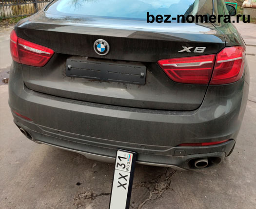 BMW X6 без номерных знаков