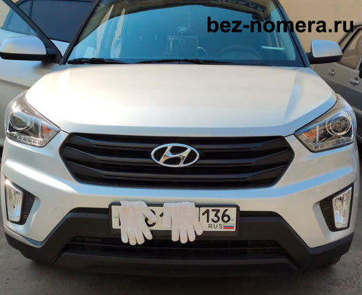 Hyundai Creta с быстросъемными номерами