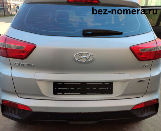 Hyundai Creta без номера