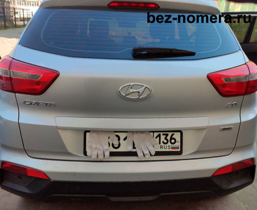 Hyundai Creta с гос номером на магнитах