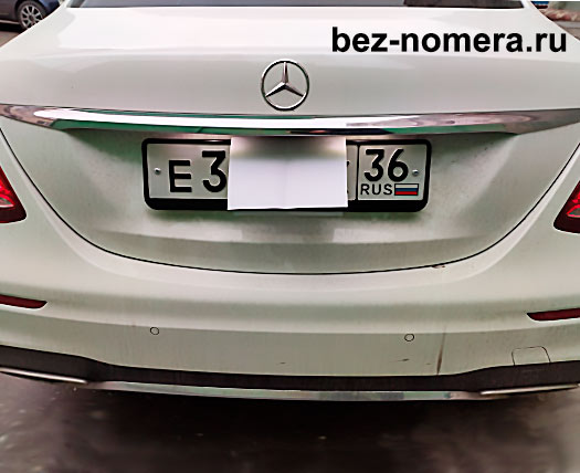 государственный номер на 6 магнитах