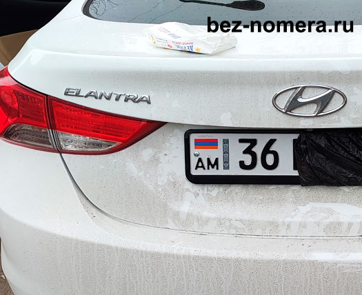 Номерные рамки на магнитах для Hyundai Elantra